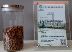 食品加工、飲料廢水處理專用